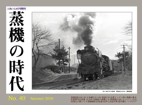 J40