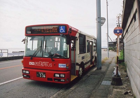 WM-20090411-01