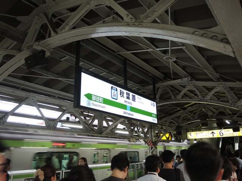 DSCN0854