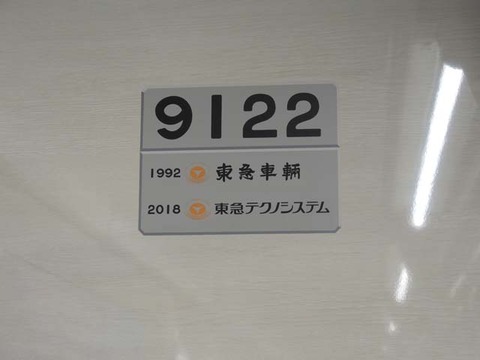 DSCN3489