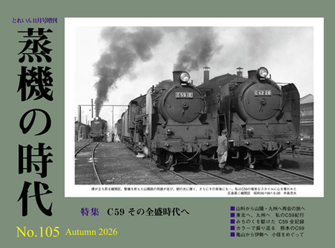 J105