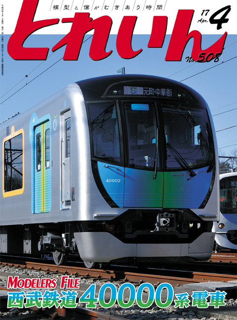 T1704