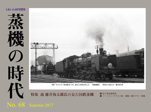 J68