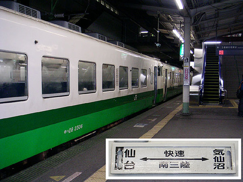 WM-20091121-05