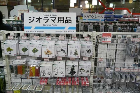HS-20111216-03