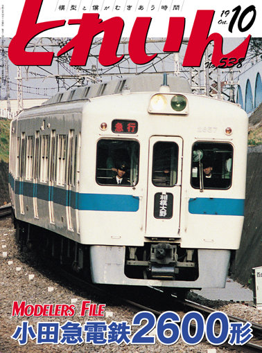 T1910
