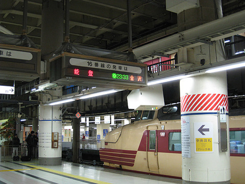 WM-20100116-01