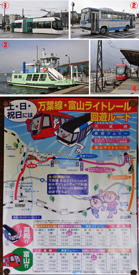 WM-20100331-01