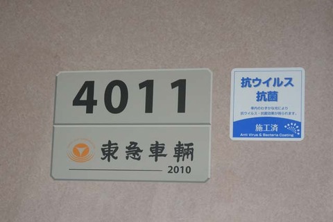 DSCN4291