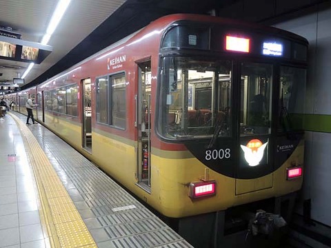 DSCN5264