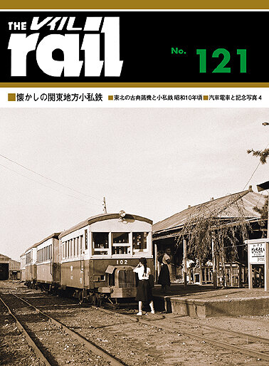 R121