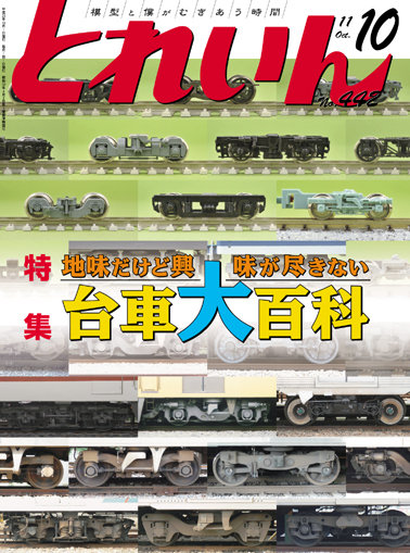 T1110