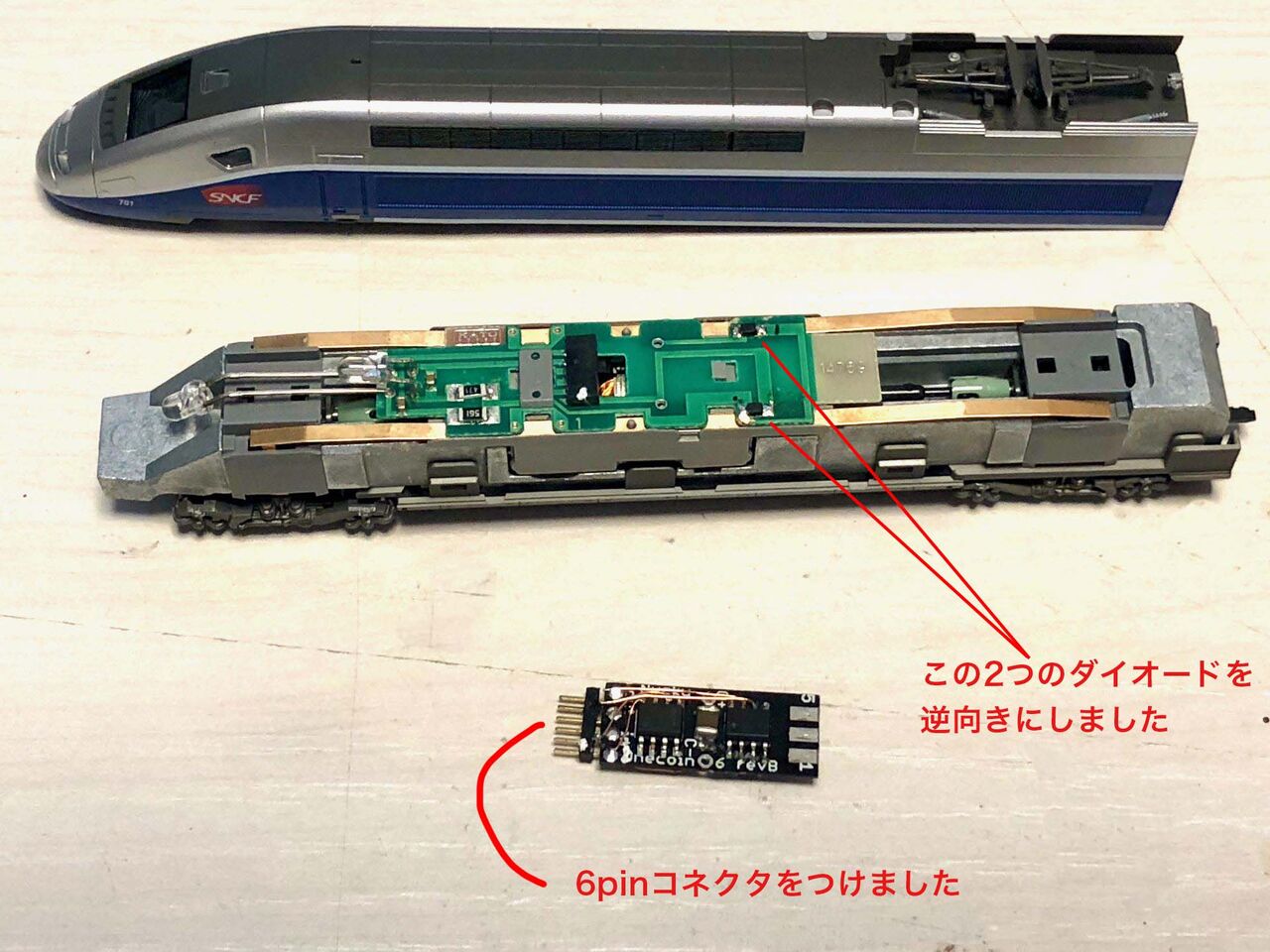 TRIX】TGV Duplex V150 (HOゲージ)（TRIX】TGV Duplex V150