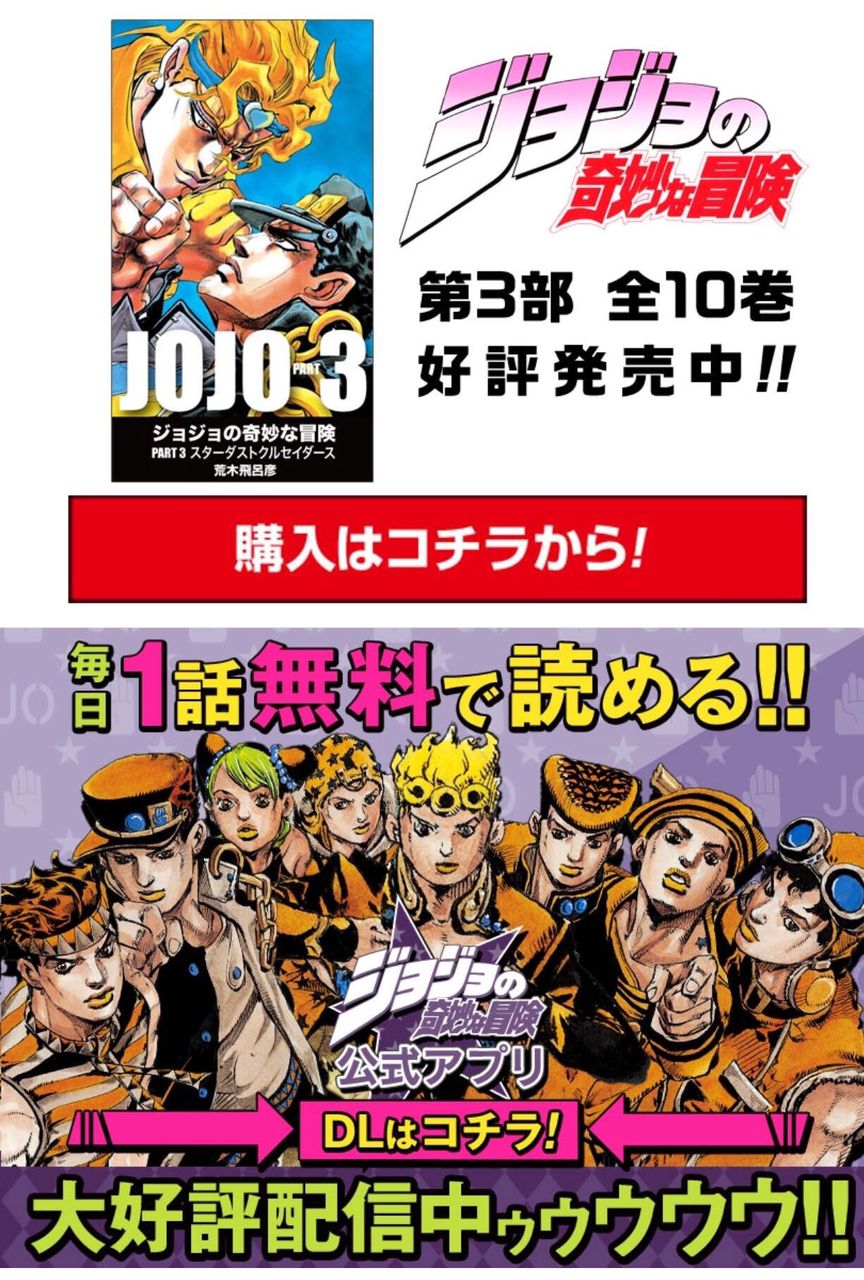 歴代ジョジョのイラストの中に一人正体不明の奴が混じってるんだけど モードvip 歴代ジョジョのイラストの中に一人正体不明の奴が混じってるんだけど モードvip