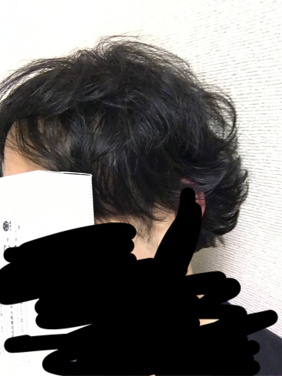 髪のボリュームがないからパーマかけたんやけどコレ正直どう思う モードvip