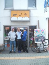 店前2