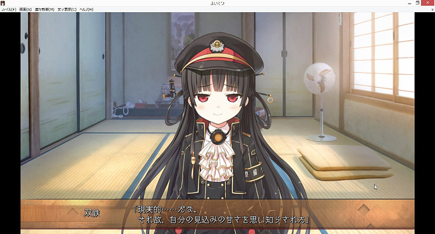 まいてつ ポーレット編2 風景に土地と人の時間は流れゆきて物語は何処に 発作的対談企画 庭が出るまで 仮永遠 まいてつ ポーレット編2 風景に土地と人の時間は流れゆきて物語は何処に 発作的対談企画 庭が出るまで 仮永遠
