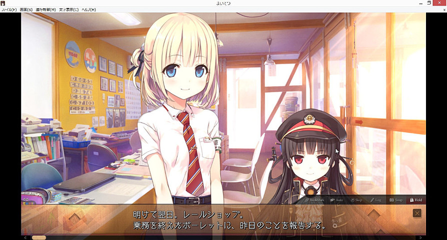 まいてつ ポーレット編2 風景に土地と人の時間は流れゆきて物語は何処に 発作的対談企画 庭が出るまで 仮永遠 まいてつ ポーレット編2 風景に土地と人の時間は流れゆきて物語は何処に 発作的対談企画 庭が出るまで 仮永遠