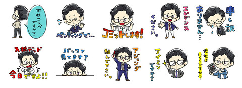 line