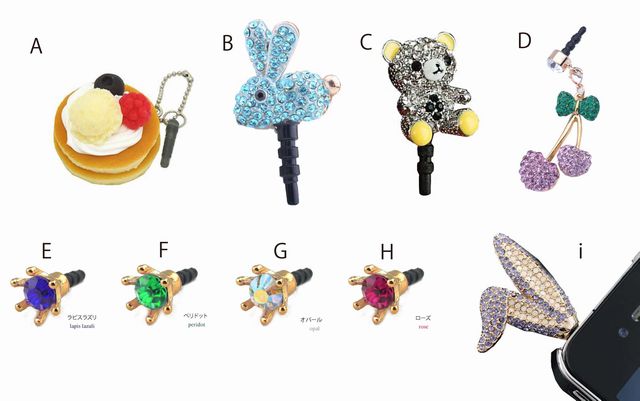 オリジナルスマホピアス オリジナルノベルティ製作のmodern Eyes