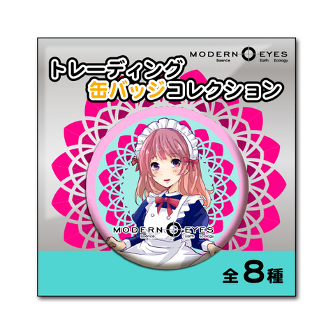 フルカラー銀ピロー