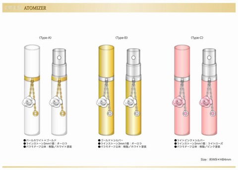 03Atomizer
