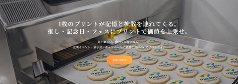 foodprint_top