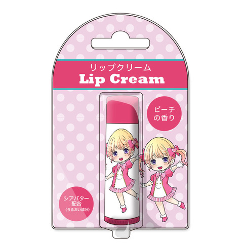 リップクリーム2