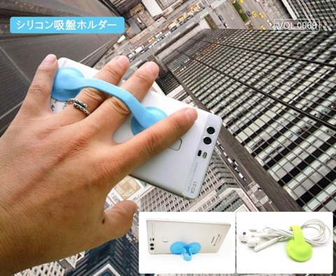 １シリコン吸盤ホルダー