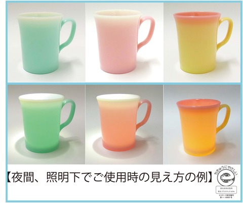 エコマグカップ