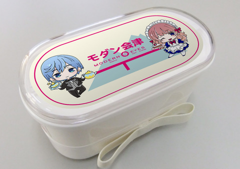 ランチボックス