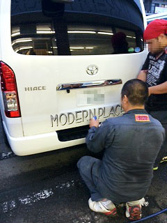 白ハイ3_おけつシール貼り