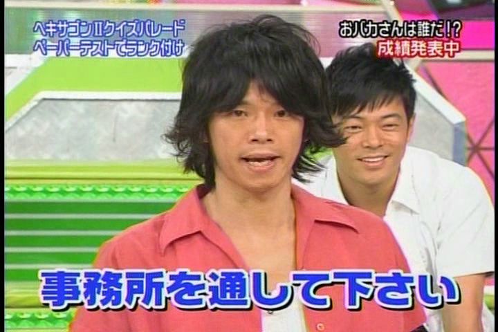 庄司