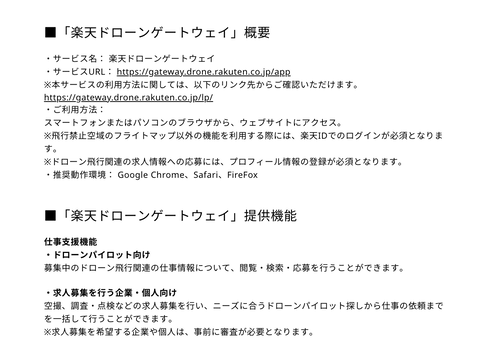 スクリーンショット 2022-11-24 15.14.52