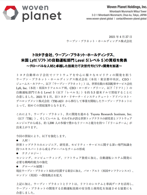 スクリーンショット 2021-04-27 13.09.24
