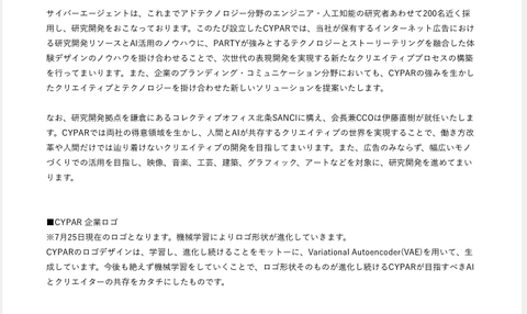 スクリーンショット 2018-07-25 17.40.15