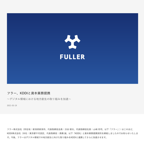 スクリーンショット 2021-03-19 10.48.22