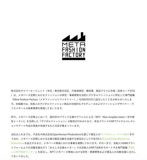 スクリーンショット 2022-05-31 17.03.29
