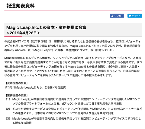 スクリーンショット 2019-04-26 15.52.49