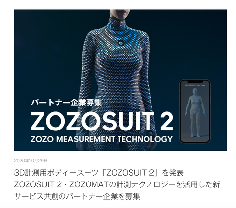 スクリーンショット 2020-10-29 16.01.36