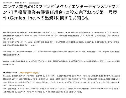スクリーンショット 2020-12-07 10.27.52