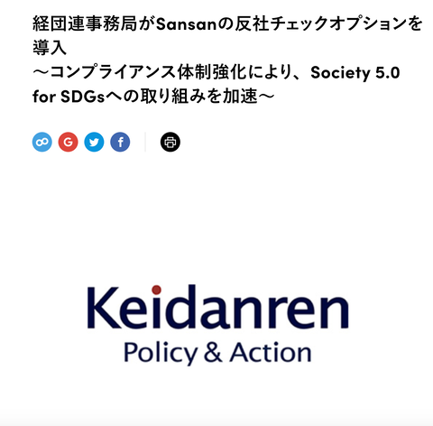 スクリーンショット 2021-03-12 9.52.20