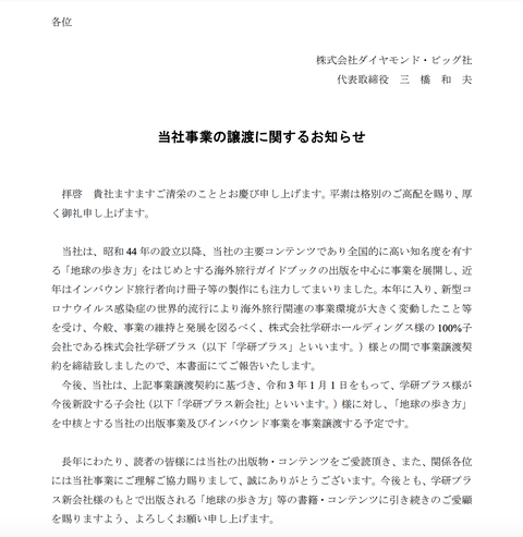 スクリーンショット 2020-11-17 16.40.15