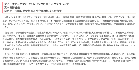 スクリーンショット 2022-02-02 16.14.17