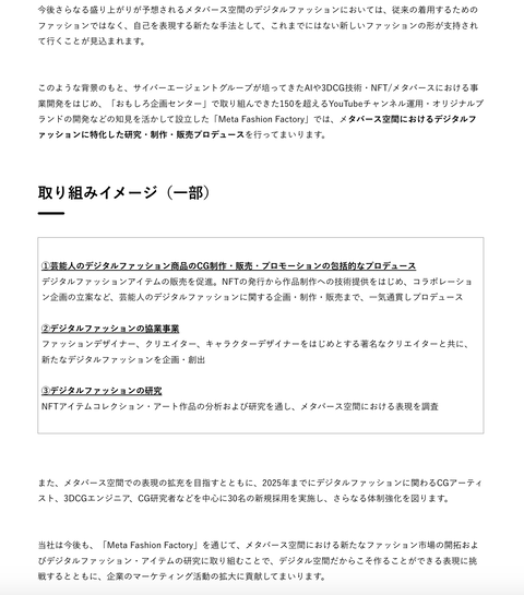 スクリーンショット 2022-05-31 17.03.40