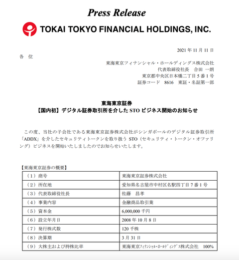 スクリーンショット 2021-11-11 9.42.59