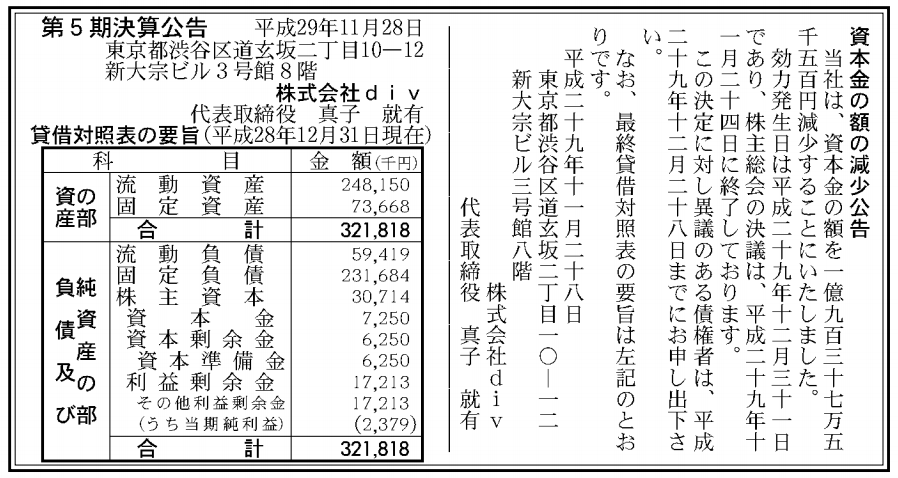 https://livedoor.blogimg.jp/mods104-kanpo/imgs/b/2/b2514746.png