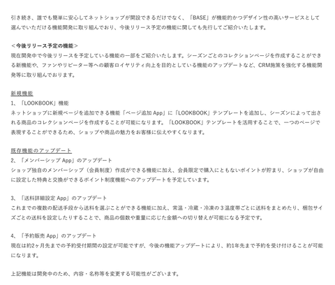 スクリーンショット 2023-06-05 16.46.19
