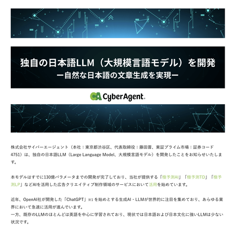 Slack 中的克劳德聊天机器人