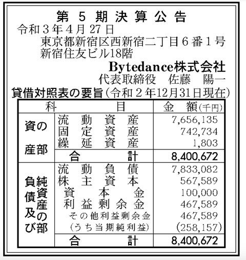 スクリーンショット 2021-04-27 9.35.43